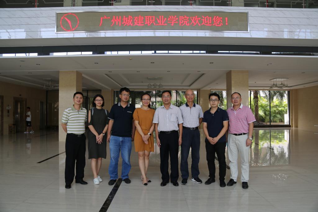 参会人员合影留念 参会人员合影留念
