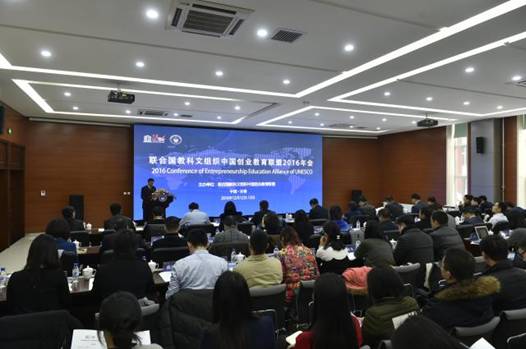 王校长春开会3